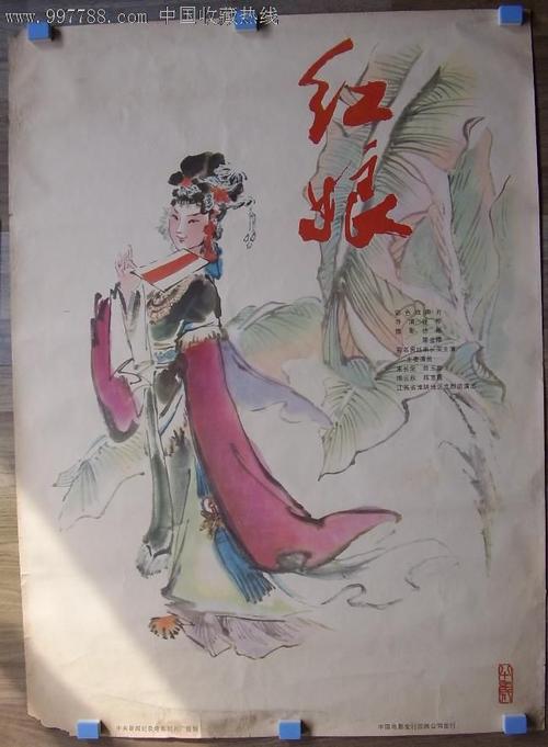 买个假的佛罗里达州结婚证